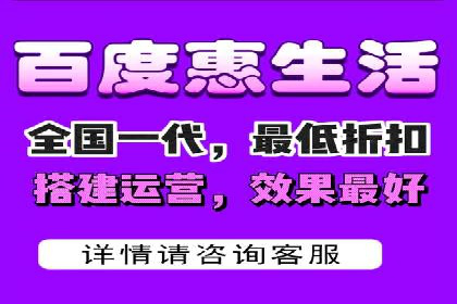 返点政策推动下的百度推广新趋势